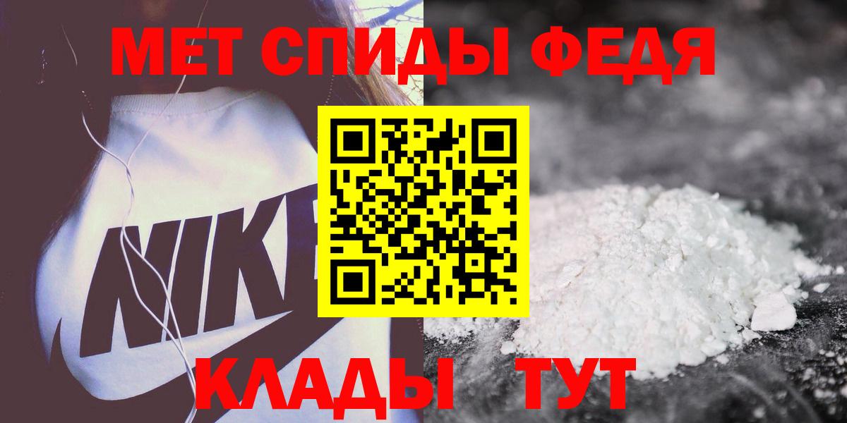 АМФ Розовый Гагарин