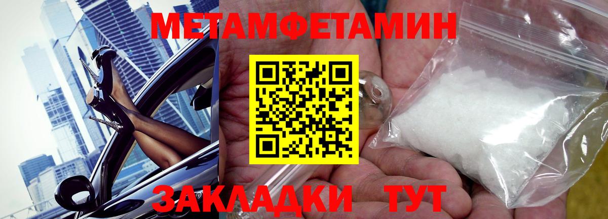 Гагарин  Amphetamine  Вход с VPN  Амфетамин VHQ  Amphetamine 
