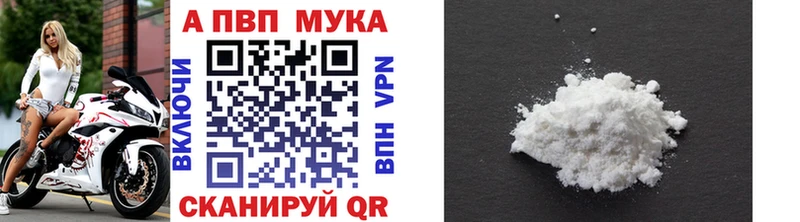 blacksprut Гагарин Alfa_PVP СК КРИС купить наркотик