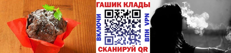 Печенье с ТГК конопля  купить наркотики сайты  Гагарин 