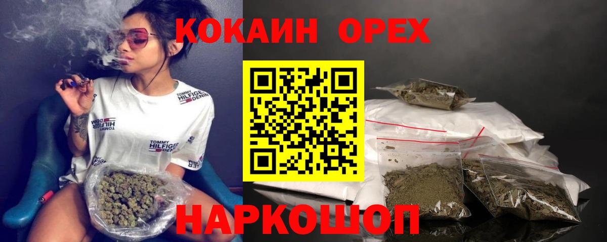 Cocaine Columbia  Cocaine 97%  Кокаин  Гагарин  Вход с VPN 