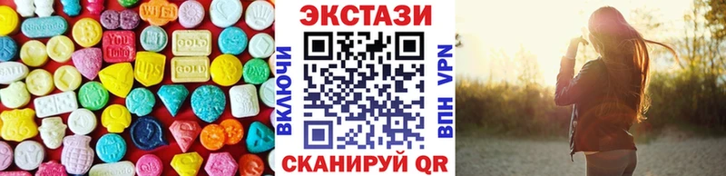 ЭКСТАЗИ ешки  Гагарин 
