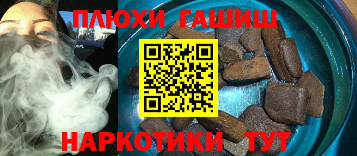 Бошки Шишки  Cocaine  Вход с VPN  Гагарин  Меф   Магазин наркотиков 