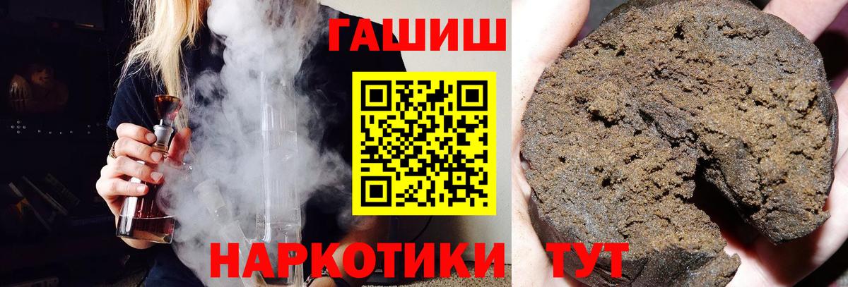 ГАШ индика сатива Гагарин