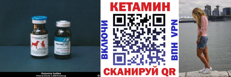 КЕТАМИН ketamine  купить  сайты  Гагарин 