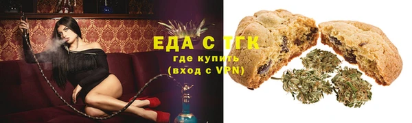 прущая мука Протвино