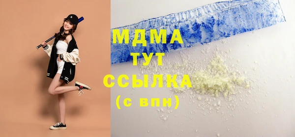 прущая мука Протвино