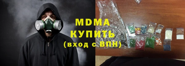 прущая мука Протвино