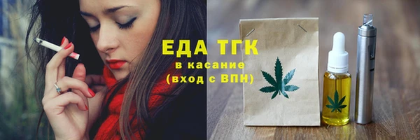 мефедрон VHQ Пролетарск