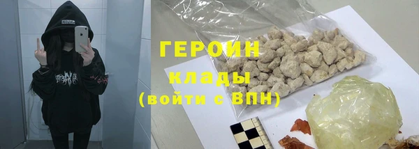герыч Приозерск