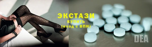 мефедрон VHQ Пролетарск