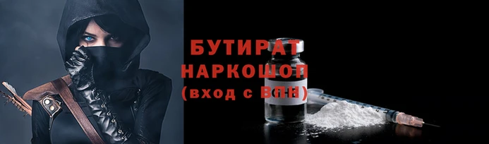 мефедрон VHQ Пролетарск