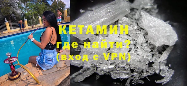 мефедрон VHQ Пролетарск