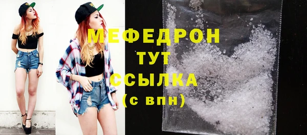 прущая мука Протвино