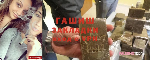 герыч Приозерск