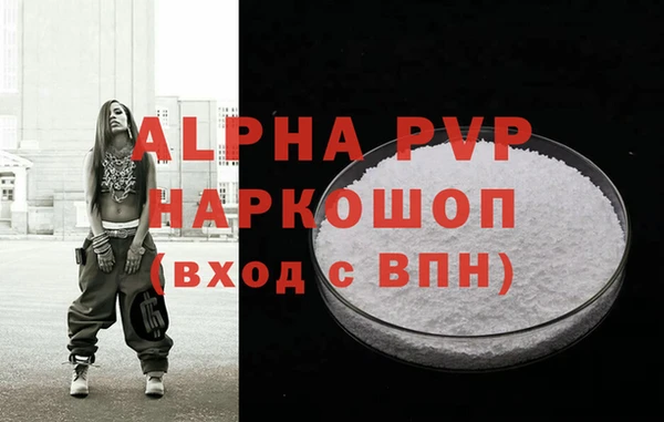 мефедрон VHQ Пролетарск
