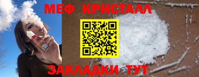 дживик Ливны
