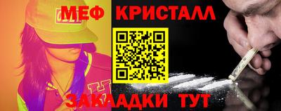меф VHQ Лесосибирск