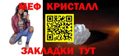 меф VHQ Лесосибирск