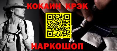 дживик Ливны