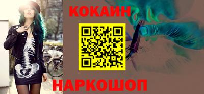 дживик Ливны