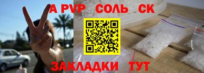 дживик Ливны