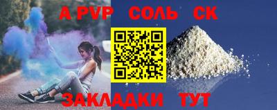 дживик Ливны