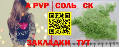 меф VHQ Лесосибирск