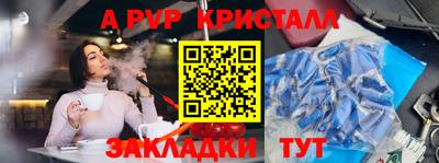 дживик Ливны