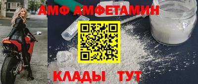 меф VHQ Лесосибирск