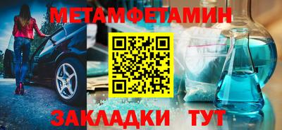 дживик Ливны