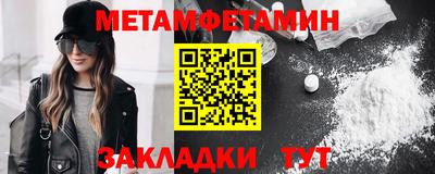 меф VHQ Лесосибирск