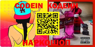 дживик Ливны