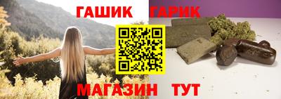 дживик Ливны