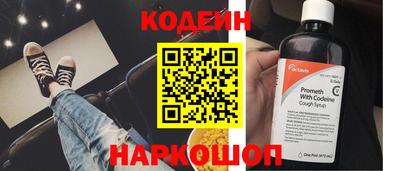 дживик Ливны