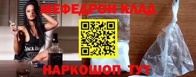 меф VHQ Лесосибирск