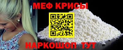 меф VHQ Лесосибирск