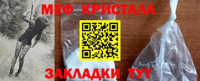 дживик Ливны