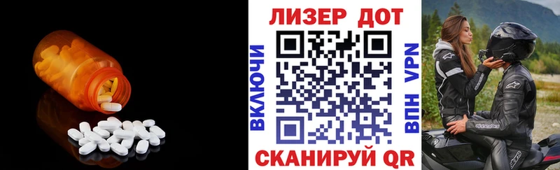 Лсд 25 экстази кислота  Гагарин 