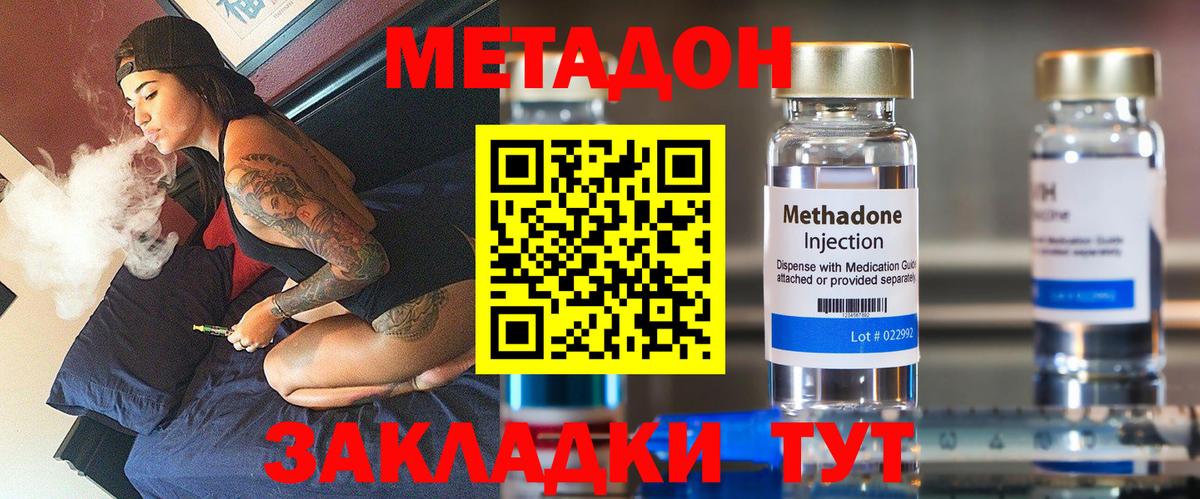 Alpha PVP Гагарин