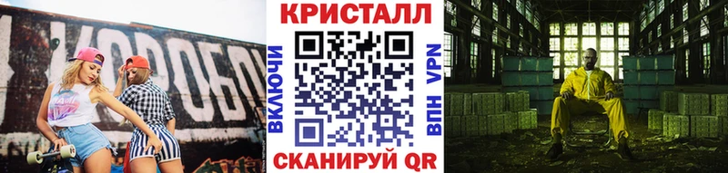 цены   Гагарин  Первитин кристалл 