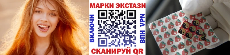 Марки 25I-NBOMe 1,5мг ОМГ ОМГ как войти Гагарин
