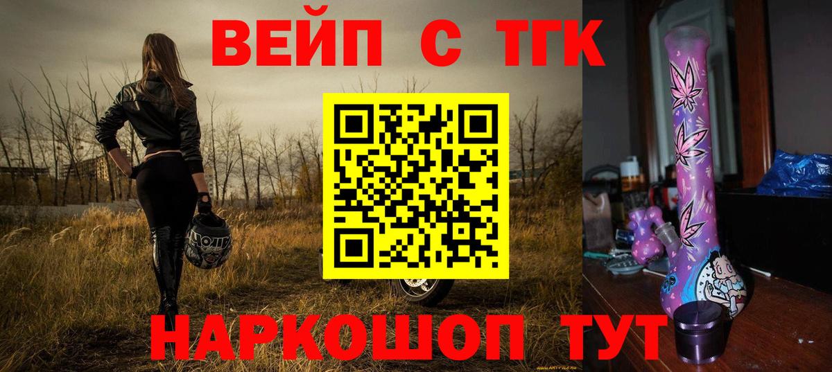 Гагарин  Дистиллят ТГК концентрат  Вход с VPN  ТГК THC oil 
