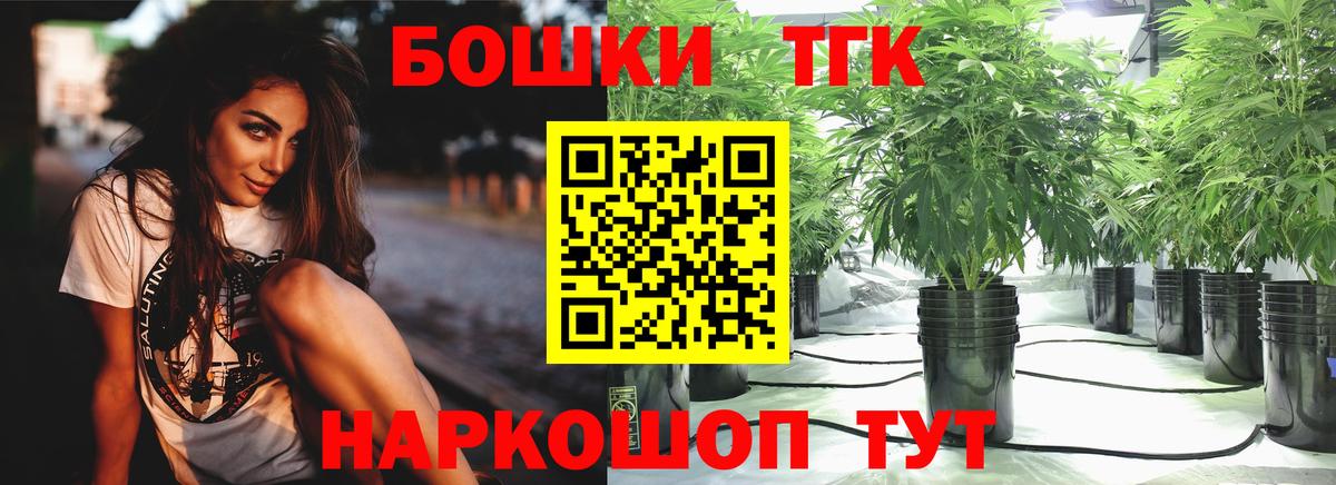 Гагарин  Конопля Bruce Banner  Вход с VPN  Канабис VHQ  МАРИХУАНА план 